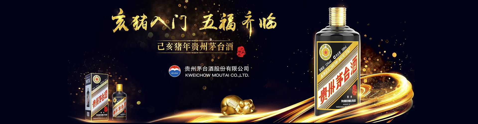 酒类代理加盟费